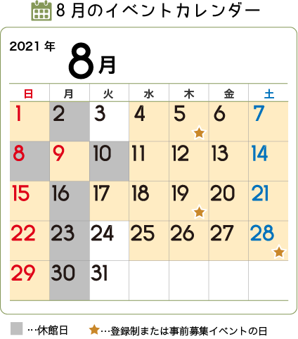 イベント 伊予市児童センター みんくる 愛媛県伊予市の総合保健センター